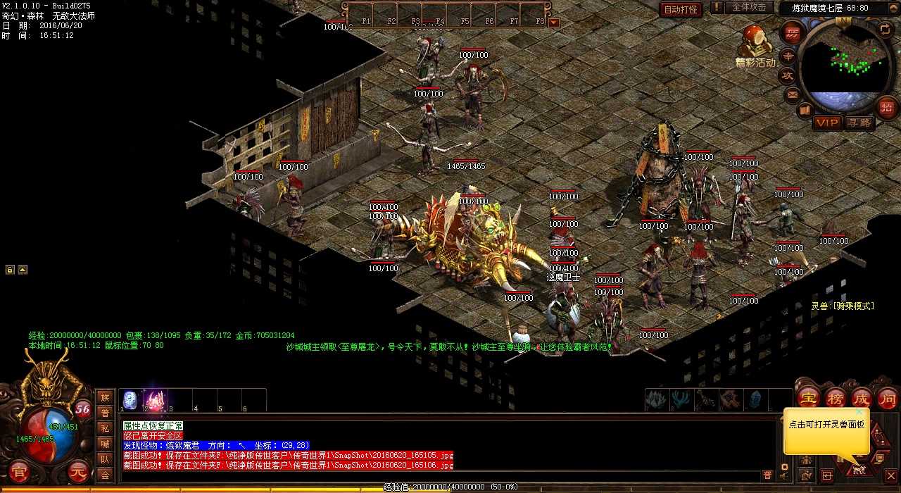 ��Ѫ����sf�����ţ�а��ǯ������Ϯ����ӿ�����ɱ��