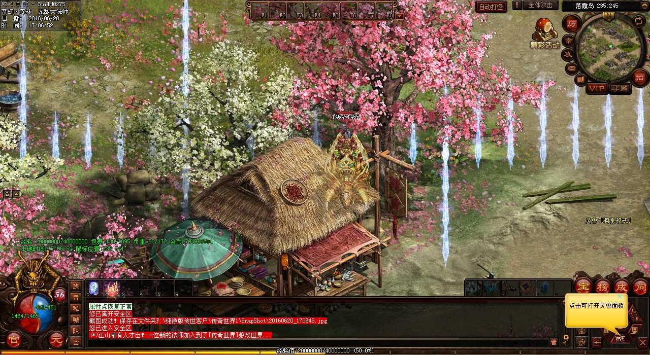 ��ʦPKսʿ��λ���ɴ���أ�������λ����������ɱ�����������棩