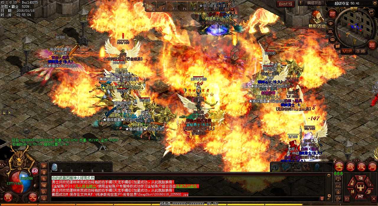 【热血传奇sf】命运炎魔始祖刷点一览
