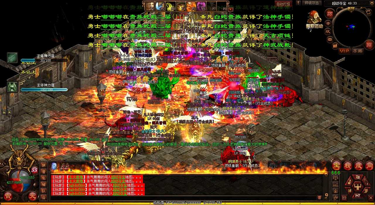 ������λƽ�������������ĸ���ͼ�л���ˢ������ȡ��Ѫ����˽��װ��