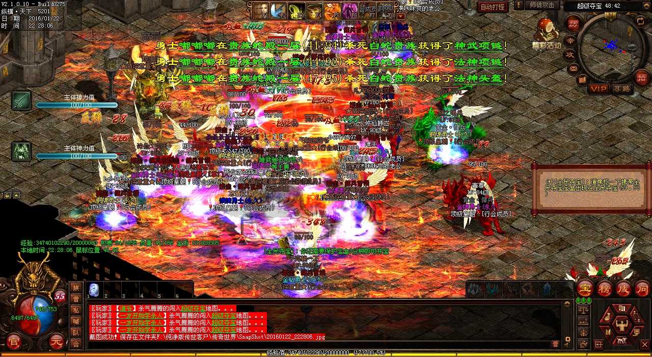 ��ʦ�ر����ʺ���Ѫ����˽�����ֵĹ��Լ��ɣ�