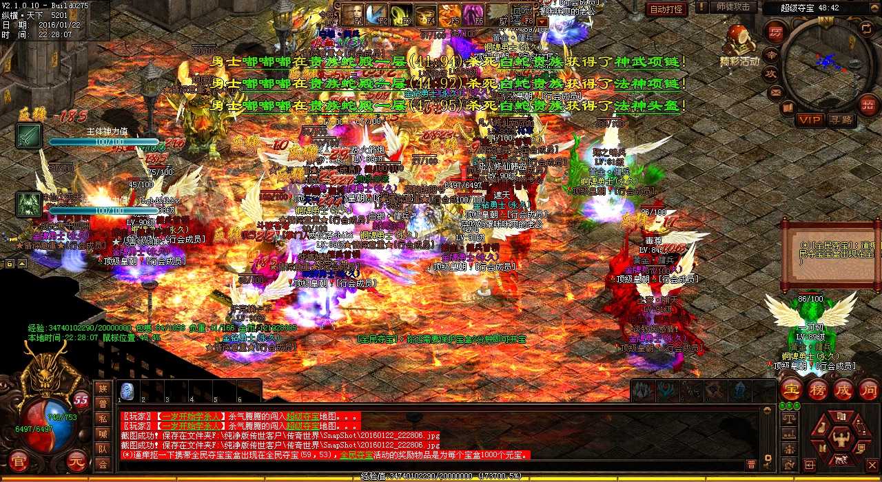 掌握关键技能成功闯天塔——1.80传奇必备!