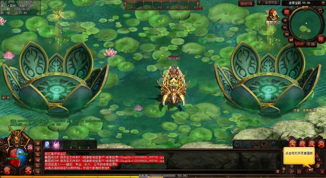 哪个BOSS有诱惑之光技能热血传奇私服里的专家请来支招!