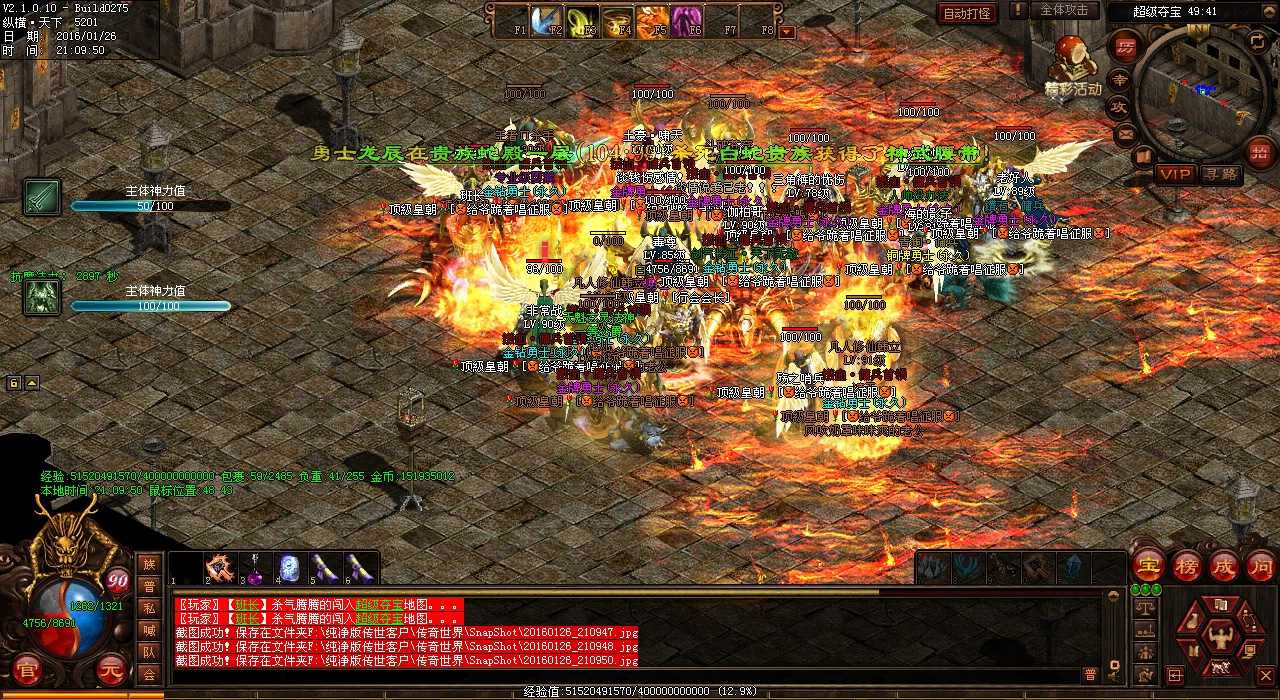 ��ǿ���ȼ���������������������ǿ���ȼ���-��Ѫ����˽������