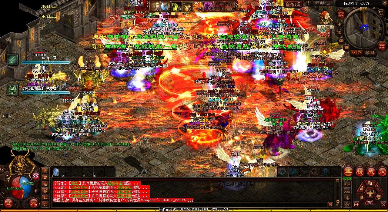 仙 哪些怪物爆出稀世珠链闪现,数十种魔物掉落换购,热血传奇sf必备战利品