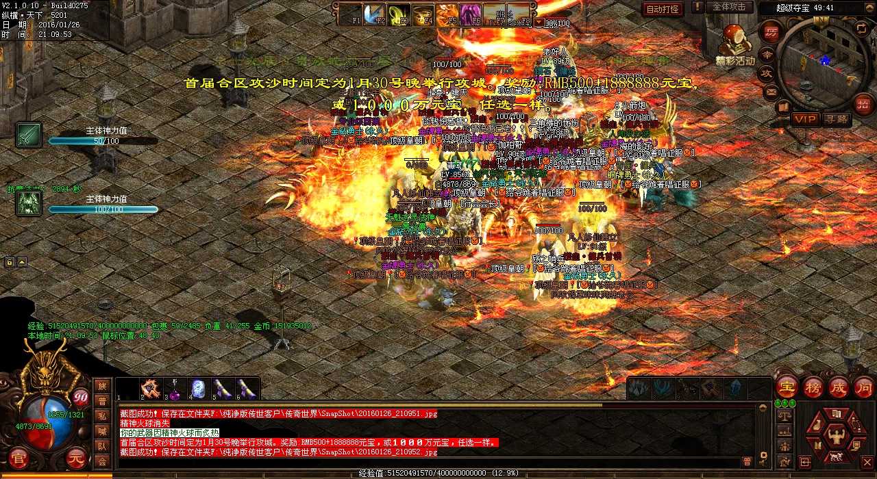 ��Ѫ����sf1.80���۷徺������ͼ������