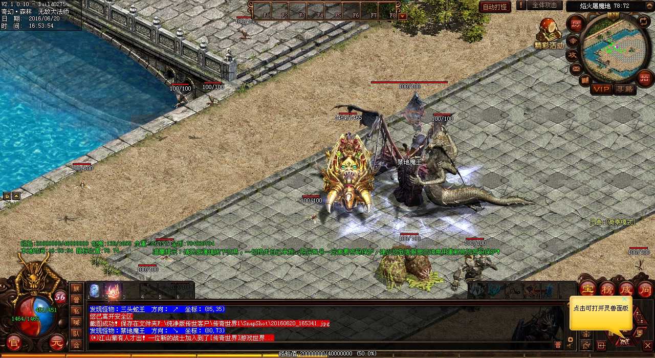 挑战战斗广场二,热血传奇sf玩家必看的任务攻略