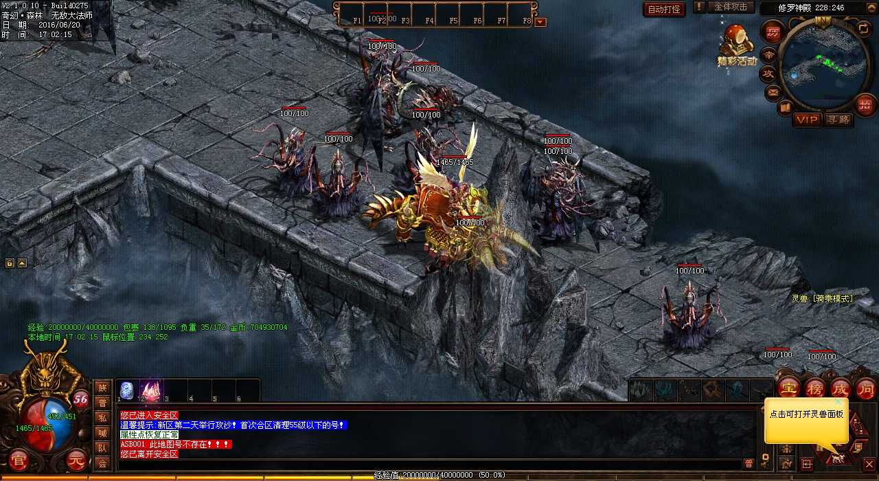 打造最佳生财之道:1.80传奇新区攻略指南