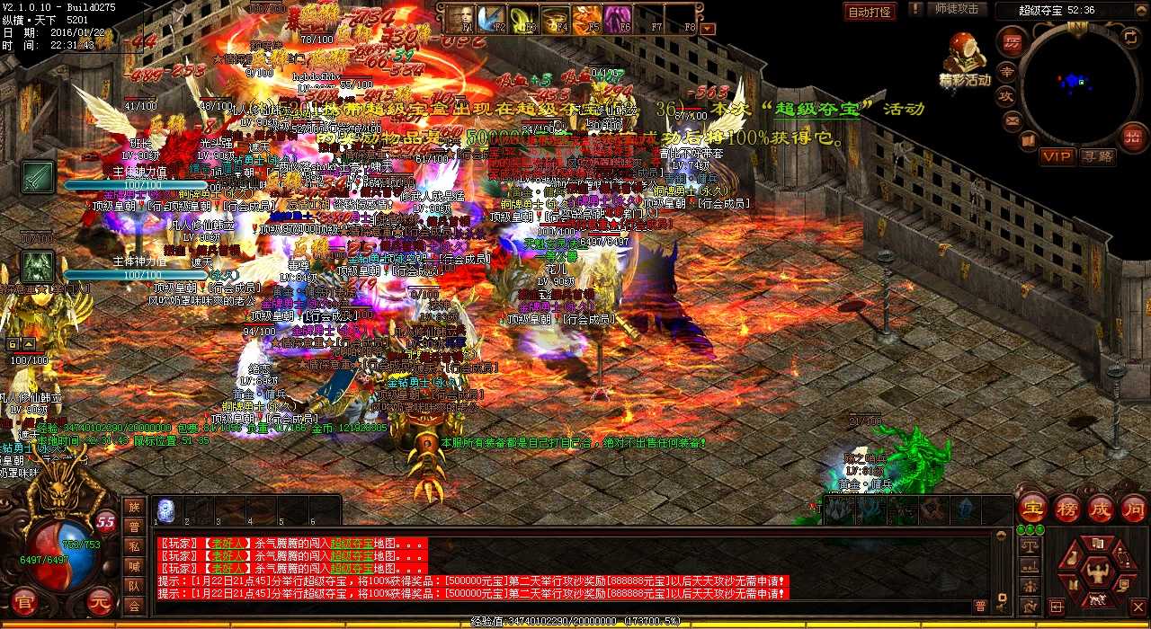 ذѪsfBOSSԽָ㳩ս